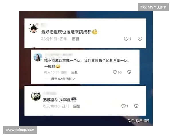 四川观察澄清:“巴蜀雄起杯” 非川超,真联赛延期筹备中 四川观察澄清:“巴蜀雄起杯” 非川超,真联赛延期筹备中